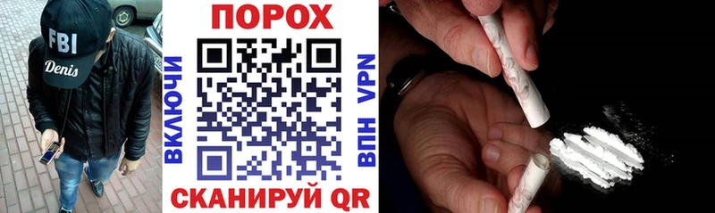 kraken зеркало  Горбатов  АМФЕТАМИН 97% 
