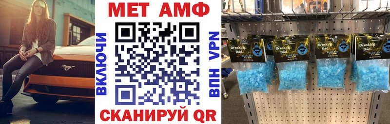 АМФ VHQ Горбатов
