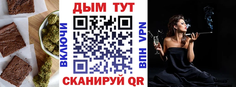 сайты даркнета формула  Горбатов  Печенье с ТГК конопля  где можно купить  