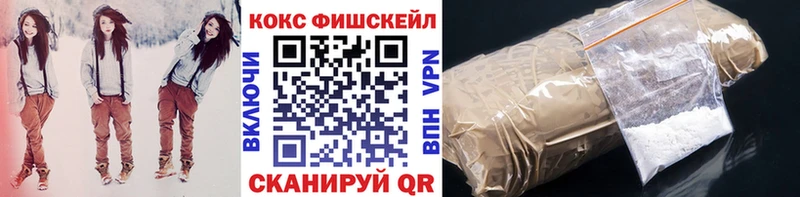 Cocaine Колумбийский Горбатов