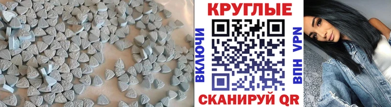 Ecstasy Cube  ОМГ ОМГ ONION  Горбатов  магазин  наркотиков 