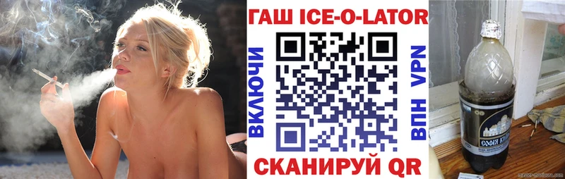 сайты даркнета как зайти  Горбатов  Гашиш гашик  цены  