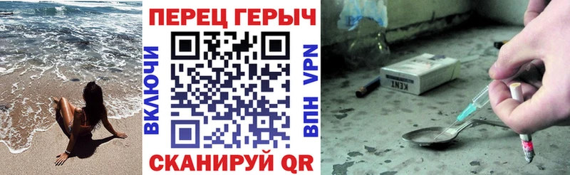 Героин хмурый  Горбатов 