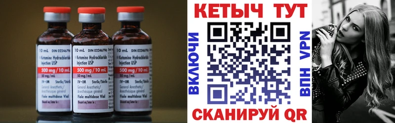 darknet клад  Горбатов  КЕТАМИН ketamine  где купить наркотик 