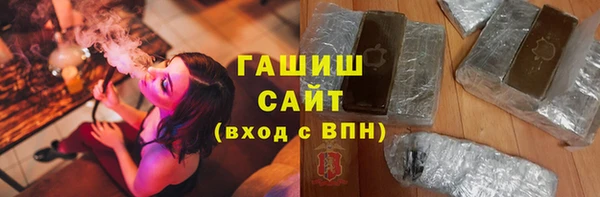 бутик Верхний Тагил