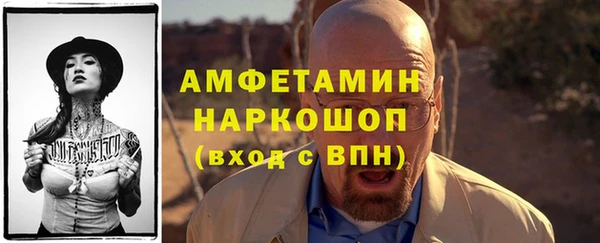 скорость Бронницы