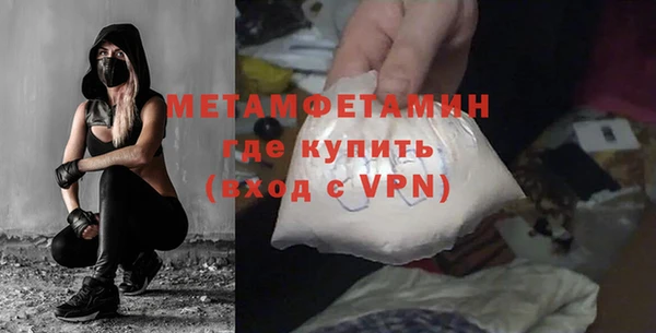 дмт Каменногорск