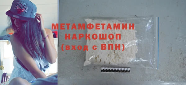 герыч Верхнеуральск
