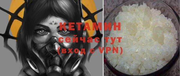 бутик Верхний Тагил