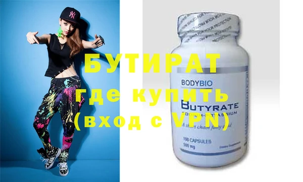 бутик Верхний Тагил
