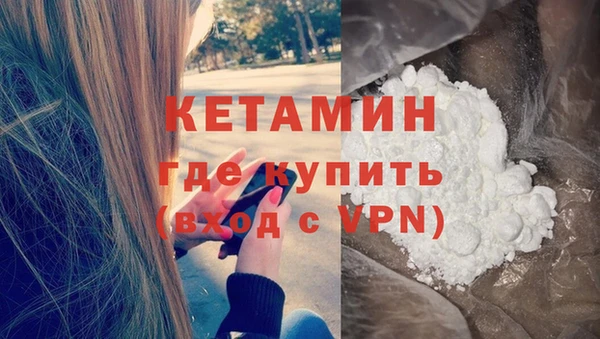 герыч Верхнеуральск