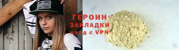 бутик Верхний Тагил