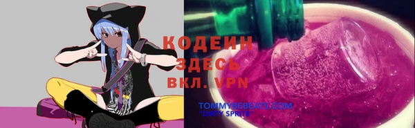 герыч Верхнеуральск