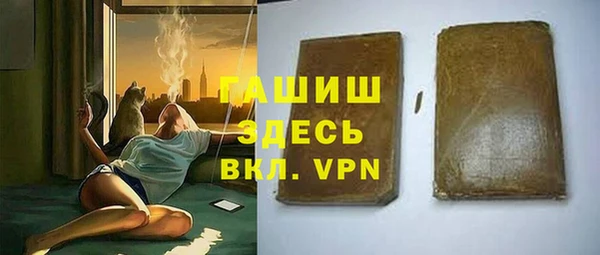 бутик Верхний Тагил