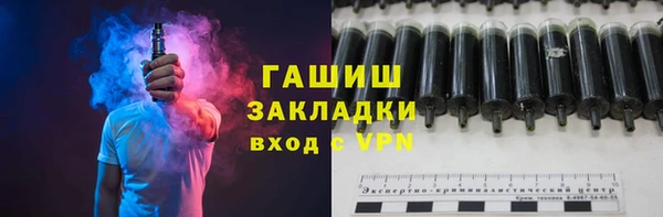 бутик Верхний Тагил