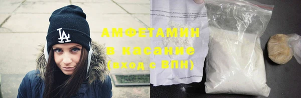 герыч Верхнеуральск