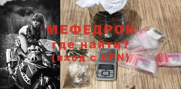 герыч Верхнеуральск