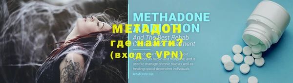 герыч Верхнеуральск