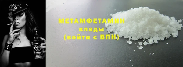 бутик Верхний Тагил