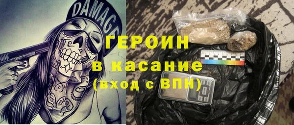 герыч Верхнеуральск