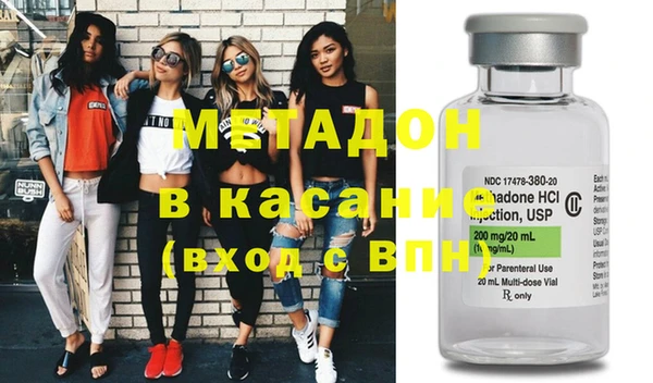 ПСИЛОЦИБИНОВЫЕ ГРИБЫ Бугульма