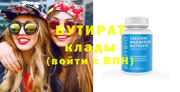 каннабис Верея