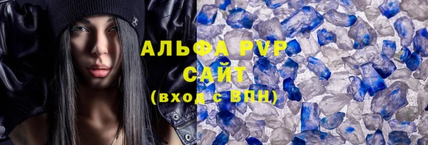 герыч Верхнеуральск