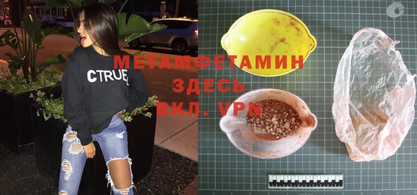 каннабис Верея