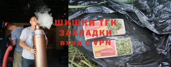 бутик Верхний Тагил