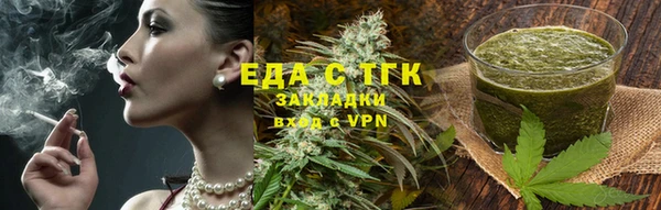 герыч Верхнеуральск