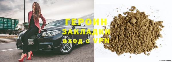 каннабис Верея