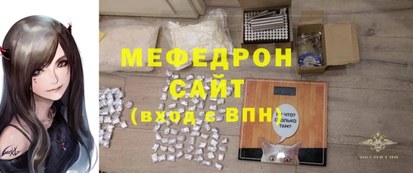 мефедрон VHQ Бородино