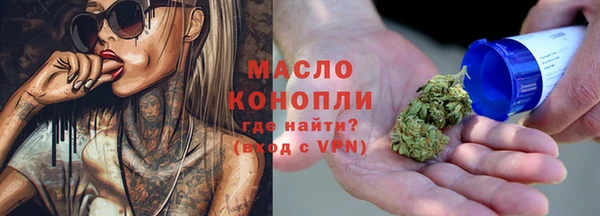 бутик Кинешма