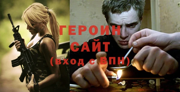 каннабис Верея
