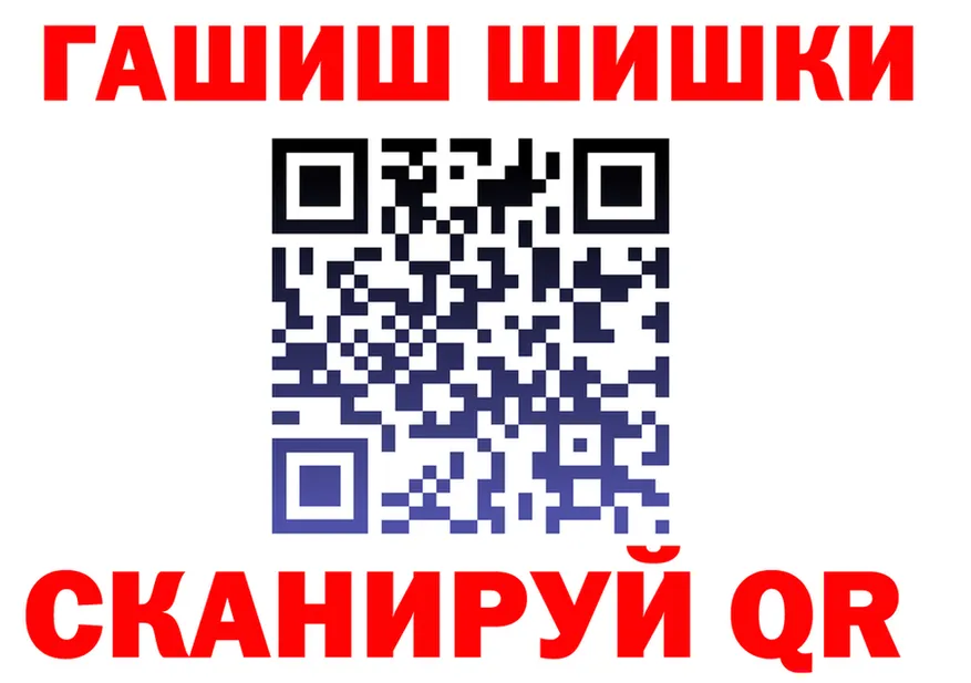 Где купить наркоту? это формула Горбатов