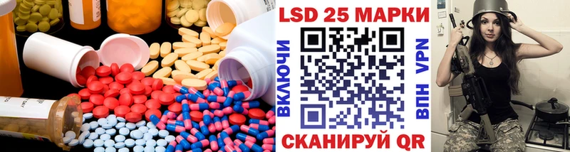 LSD-25 экстази кислота  цена наркотик  Горбатов 