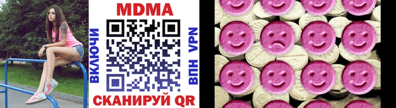 MDMA Molly  Горбатов 