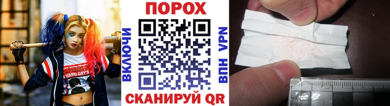 Первитин кристалл  наркошоп  Горбатов 