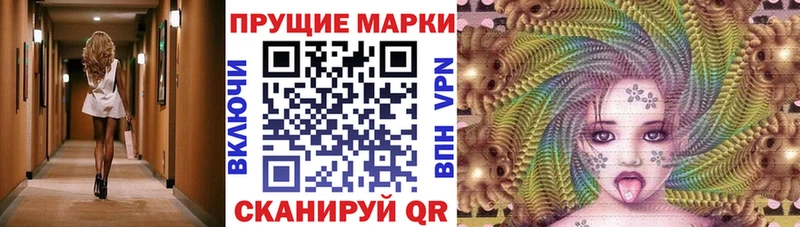 как найти закладки  Горбатов  Марки N-bome 1,5мг 