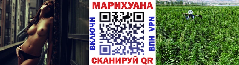 Канабис LSD WEED  Горбатов 